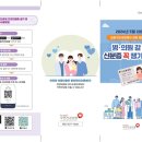 성모마취통증의학과의원 이미지