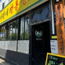 깡통생고기