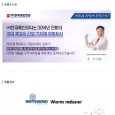 P-5406 이미지
