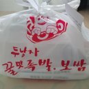 두낭자꿀맛족발보쌈(사수점)