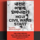 11215-구의1-구의번영17 | 2025년 독서 기록 결산