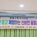 하대원동복지회관