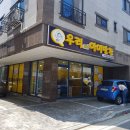 우리and아이 반찬 네이버블로그