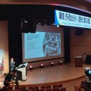전국교육신문