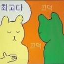 동탄콩국수 이미지