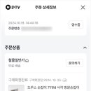 철물일번가