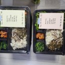 산촌도시락