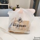 우리할매떡볶이 평촌점 이미지