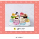 와츄원 이미지