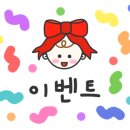 웰컴워시 이미지