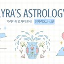 라이라