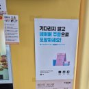 테그42 진도쏠비치점
