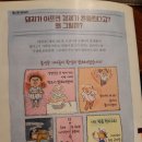 돈돈농장 이미지