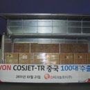 원테크놀로지