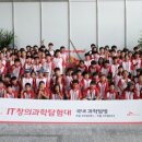 생생과학탐험 지디넷코리아