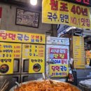 완이네분식