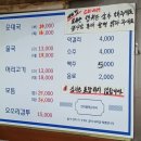 삼성동-20 | 진짜 국밥의 진미, 관악구 삼성동 진미별미순대국 | 20년 단골의 찐 맛집 후기