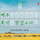 (주)용산항공여행사 이미지