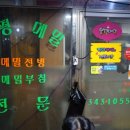 태풍셀프식당 이미지