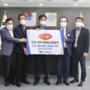 천안 아우내영농조합법인 충남일보