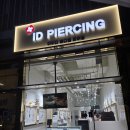 유니크메디칼 | 성수 아이디 피어싱에서 귀걸이 고르기!