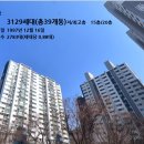 주공20단지아파트 이미지