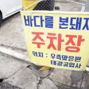 태광카공업사 이미지