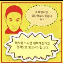 행시방 캐슬 이미지