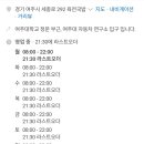 육전국밥여주점