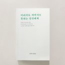 온라인팜스토어 이미지