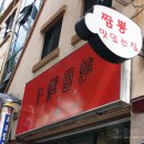 신매사우나 이미지