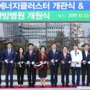 동신대 한방병원 이미지