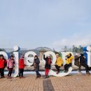 한밭수목원1 이미지