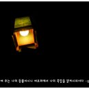 등불 이미지