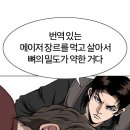 반딧불이의 기억 | [오따끄 리뷰] 얀데레는 과연 순애인가. 만화책 '반딧불이의 혼례' 후기 / 스포 없음