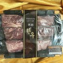 정읍산외한우마을상점가 | [1등급 한우선물세트] 부모님 선물로 좋은 조은장터 정읍산외한우마을 후기