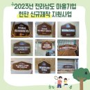 나무애그림 주식회사