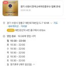 또르르타코야끼&꽈배기