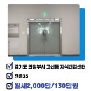 가우공인중개사사무소 이미지