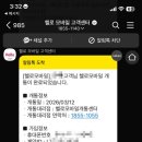 LG헬로비전_광고