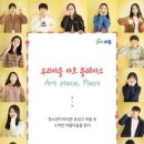 유성구청소년수련관