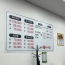 김진옥아구찜 이미지