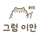 CU 부평선경점 이미지