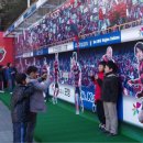 Fan Friendly stadium= 포항 스틸야드 이미지