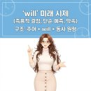 티나쌤잉글리쉬 이미지