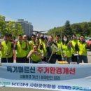 평택북부노인복지관 웹이코노미
