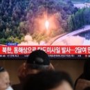[속보] 합참 "북한, 동해상으로 탄도미사일 발사" 이미지