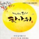 우리농식품 이미지
