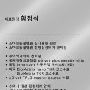 스마트 정형외과 신경외과 동물병원 이미지