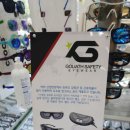 한양안경원 이미지